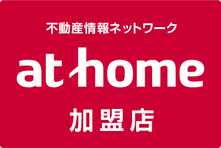 athome加盟店 株式会社中央コーポレーション